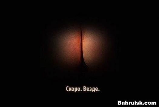 жопа