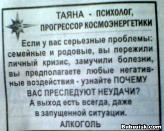 психология алкоголика и наркомана