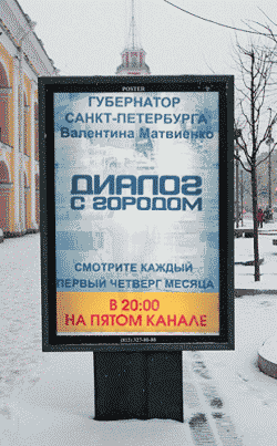 Монологи вагины. В главной роли Вагинит Секелеридзе.
