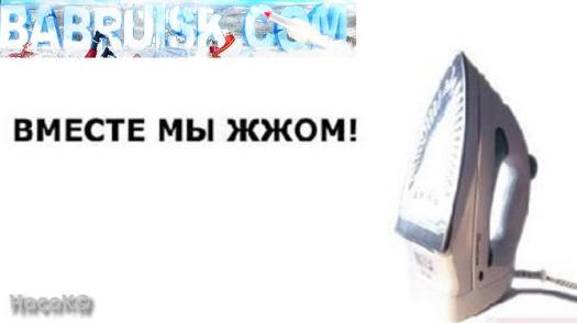 отжиг