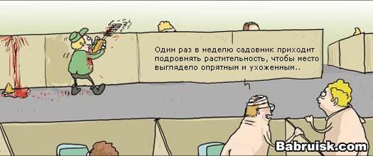 половые извращения