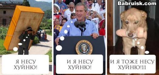 несуны