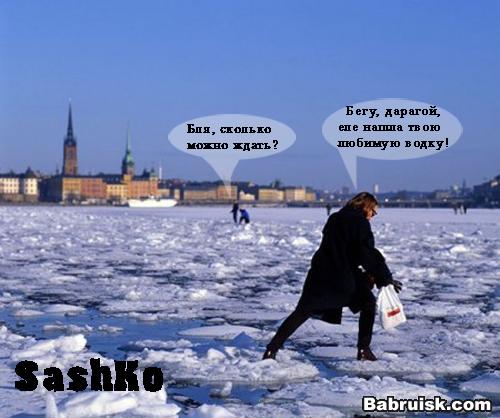 лёд