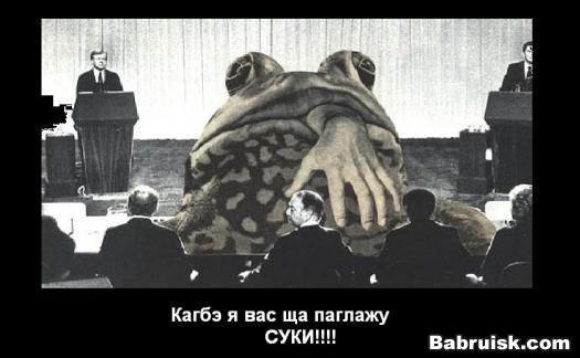 жаба