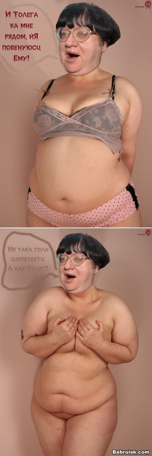 срань господня О_О