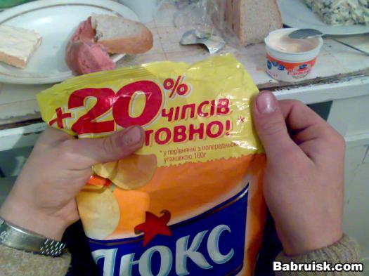 чипсы - говно