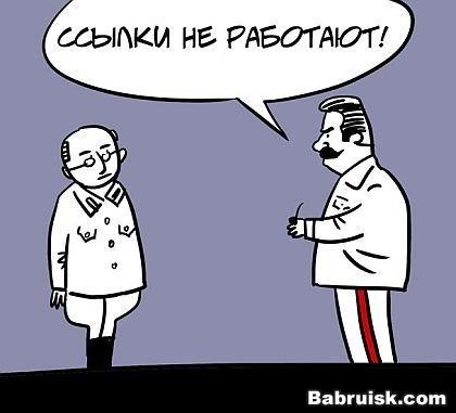 ссылки не открываются