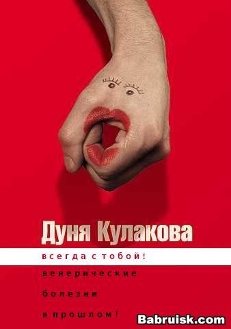 лечение венерических заболеваний