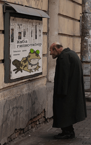 гипноз