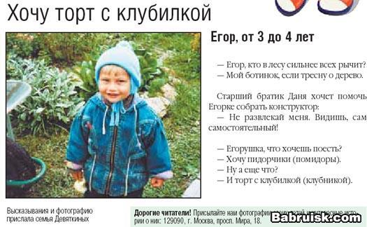 пидоры