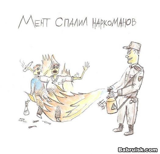 ожог