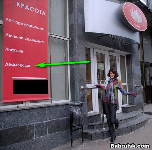 дефекация в подарок