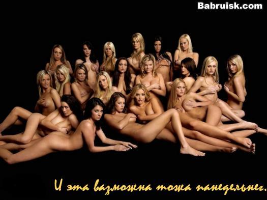 передергиваем! не стесняемся! Мачтурбация полезна для здоровья, особенно в понедельник!