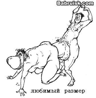 порвали анус - каюсь, каюсь, каюсь...