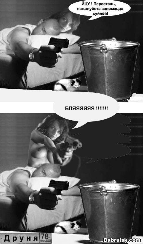 мама дида