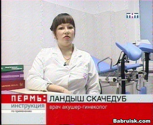 ландыш скачедуб