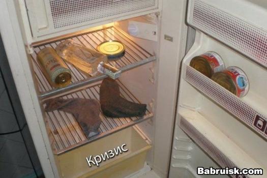 носки в холодильнике