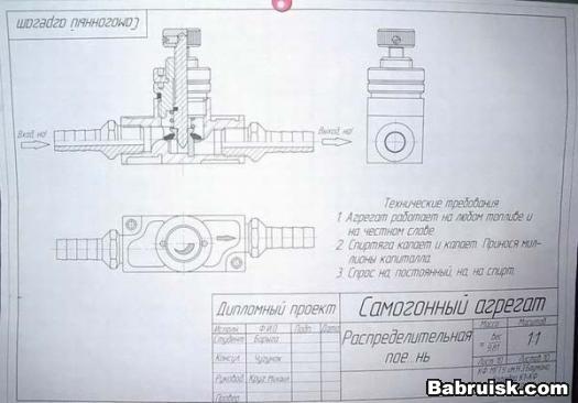 пейте дети молоко