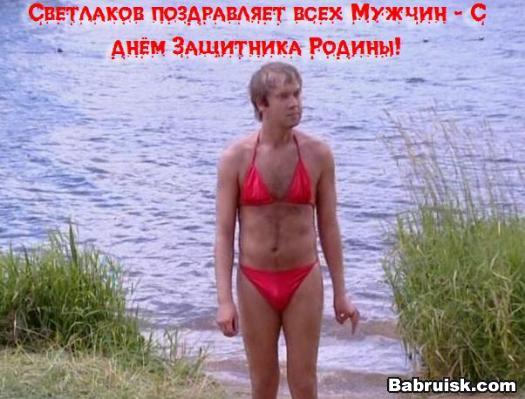 какой-то ахтунг