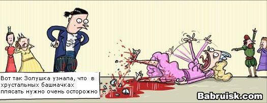 хрусталь
