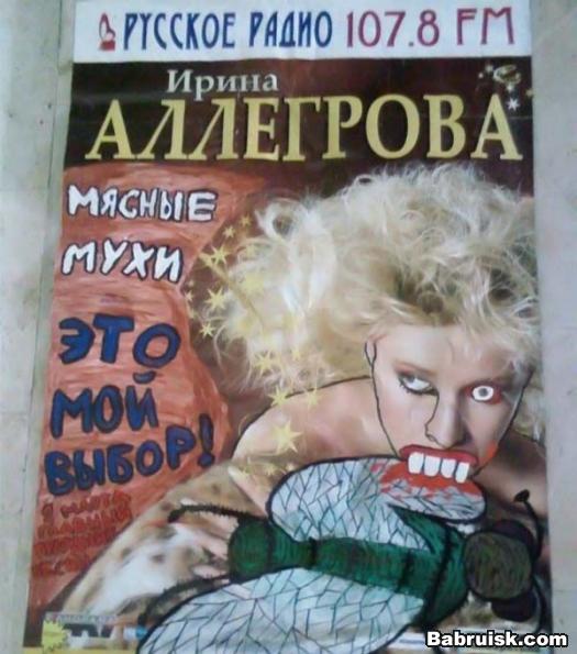 фото из личного архива аллегровой