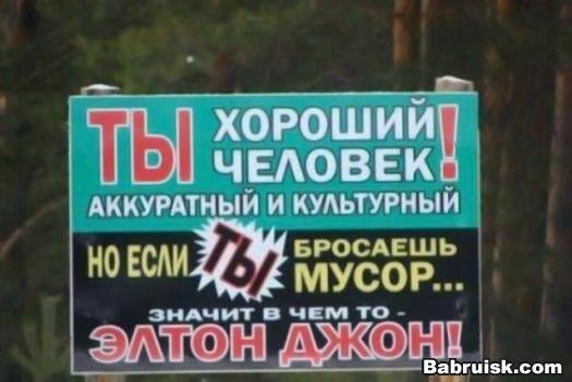 перекличка джонов)))
