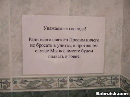 говно
