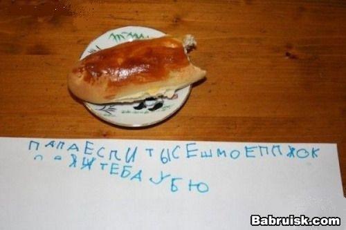 не пожрамши - не посрать.