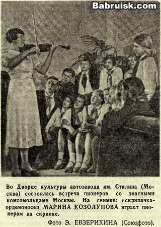 лошадиная фамилия