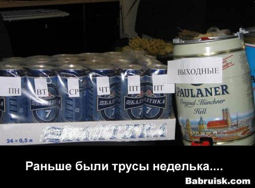 Неделька