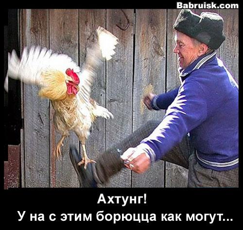 пидарам па сраке лапатай