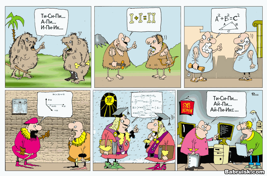 математика