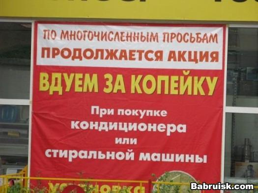 куда?