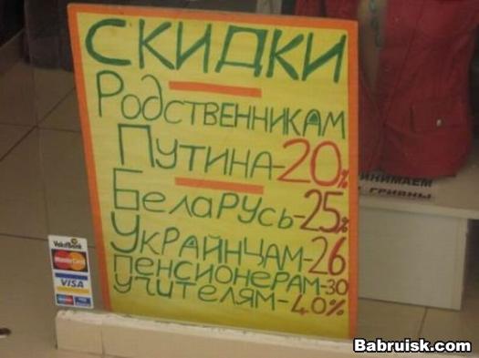 киев