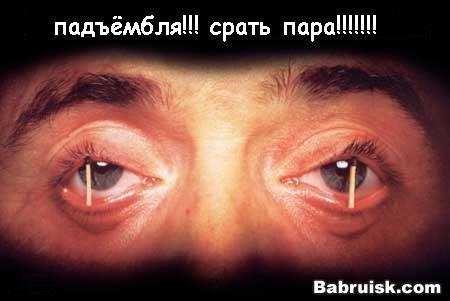 добраутра