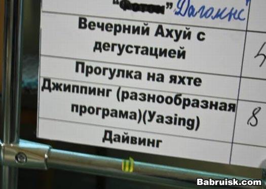риальни ахуй!