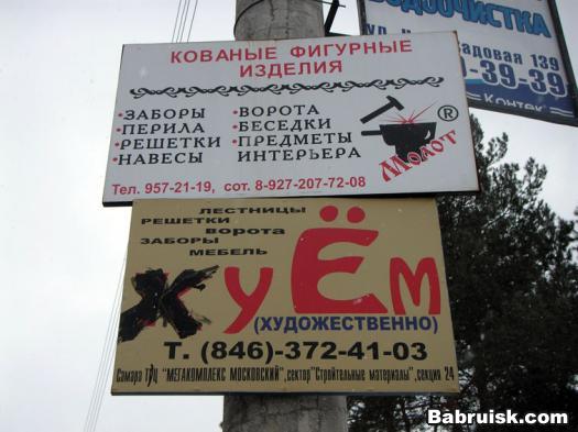 ковка, куём куй, ворота, заборы, перила, жебрило. пыщь!!!одинодин