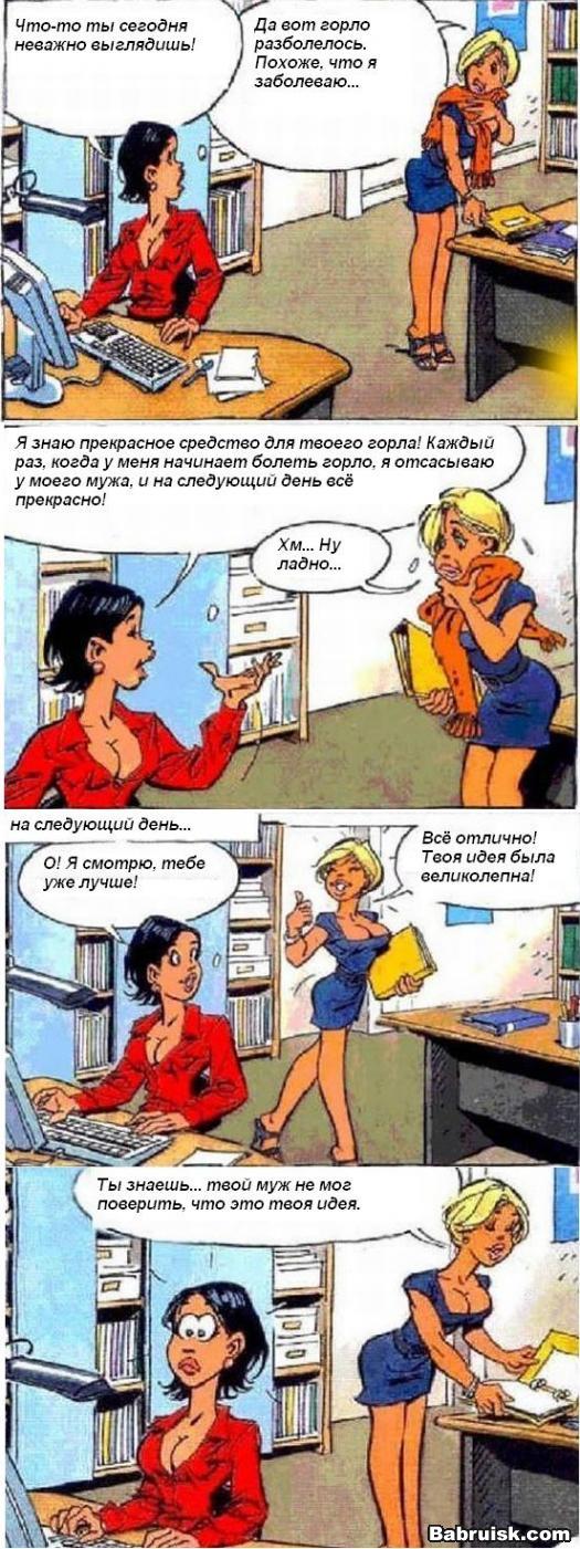 блондинки делают минет
