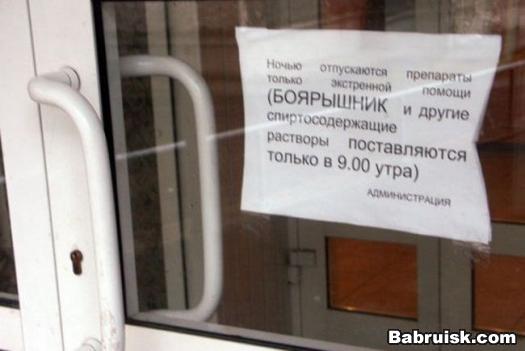боярышник