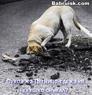 я хочу накатить