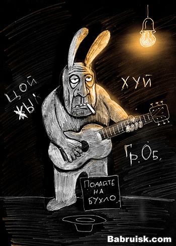 гроб