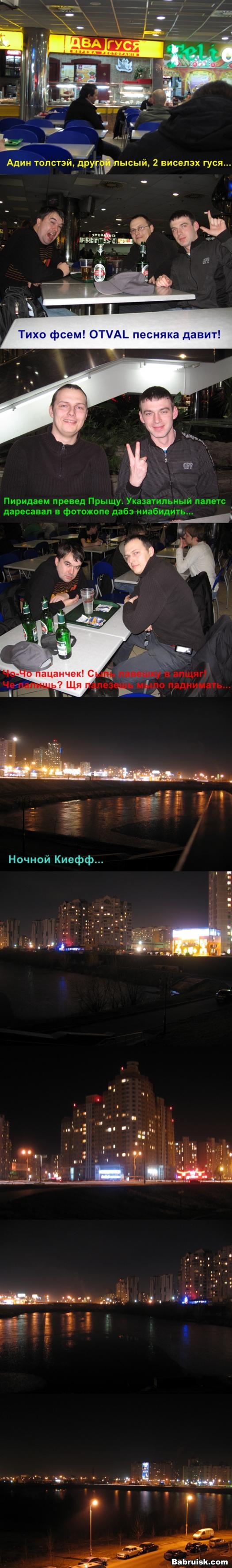 здыбанка