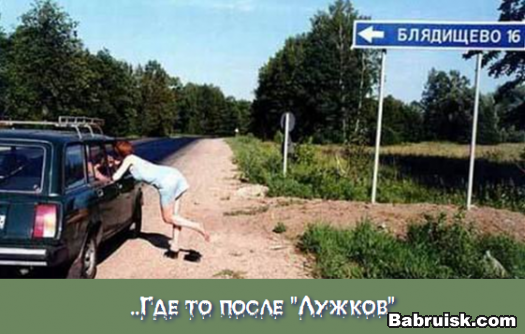 подмосковный пансионат. публичный дом. эскорт услуги