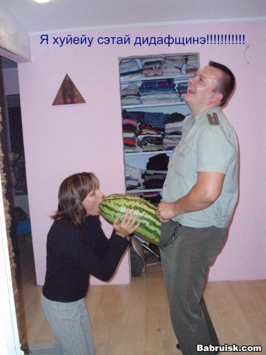отсос