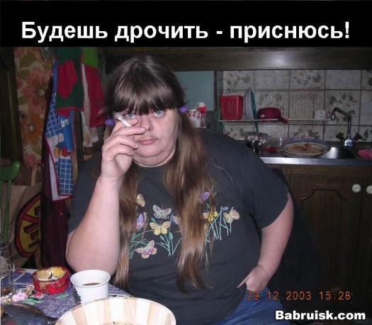 дрочит