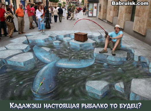 подледная рыбалка
