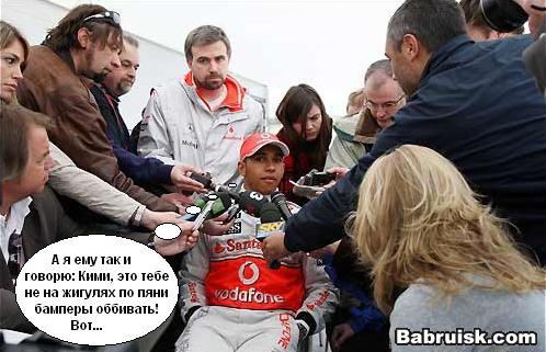 формула 1. топка ждет...