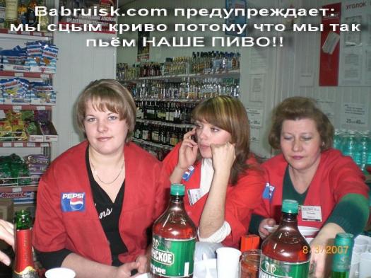 клин