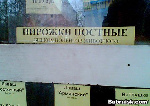 как приготовить постные пирожки