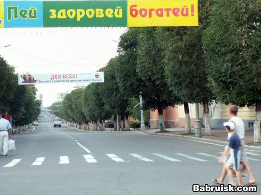 план